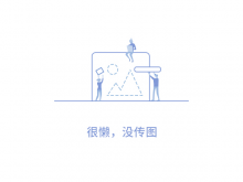 女生住60层以上遇台风 半夜被晃醒